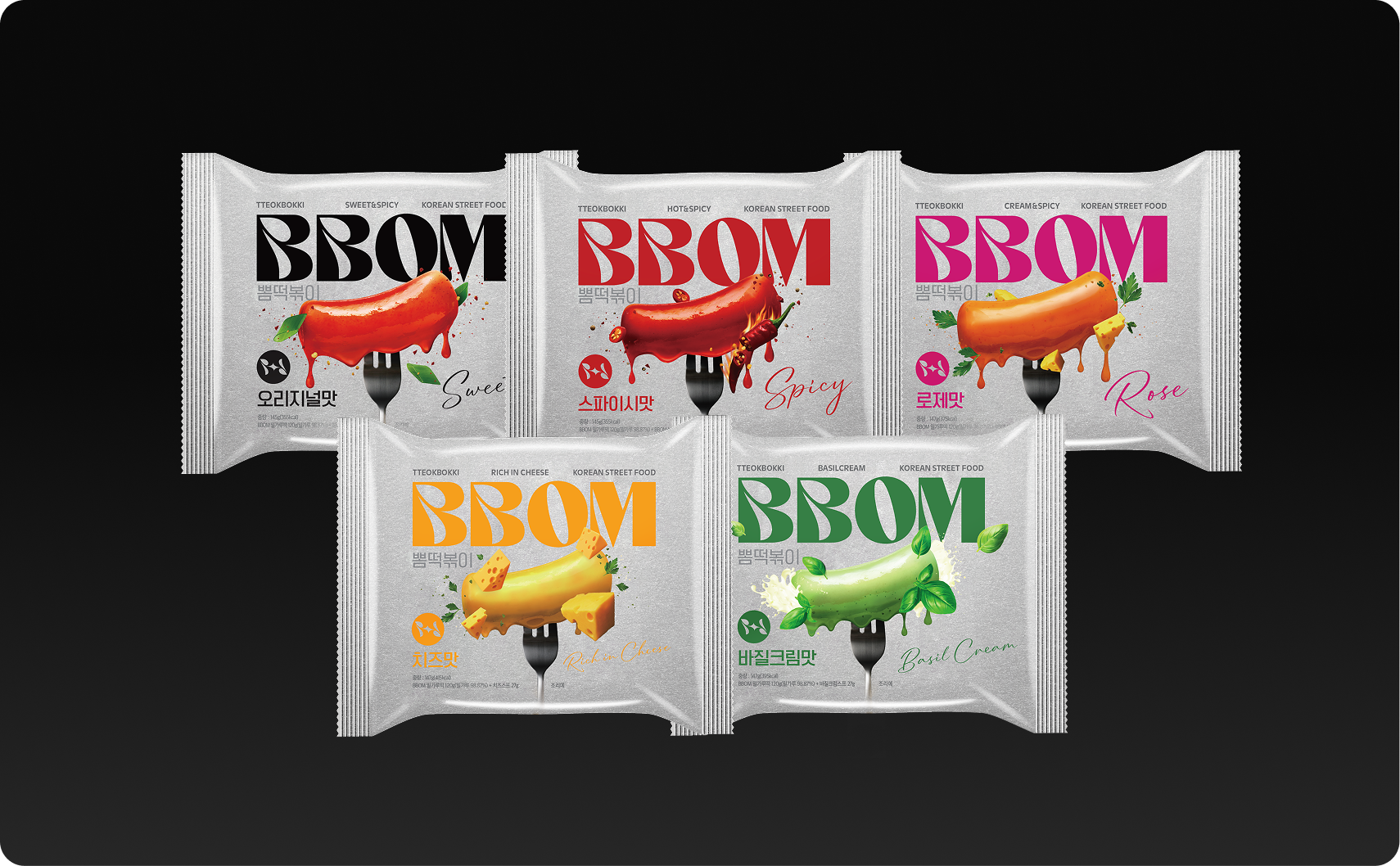 BBOM five flavor product lineup