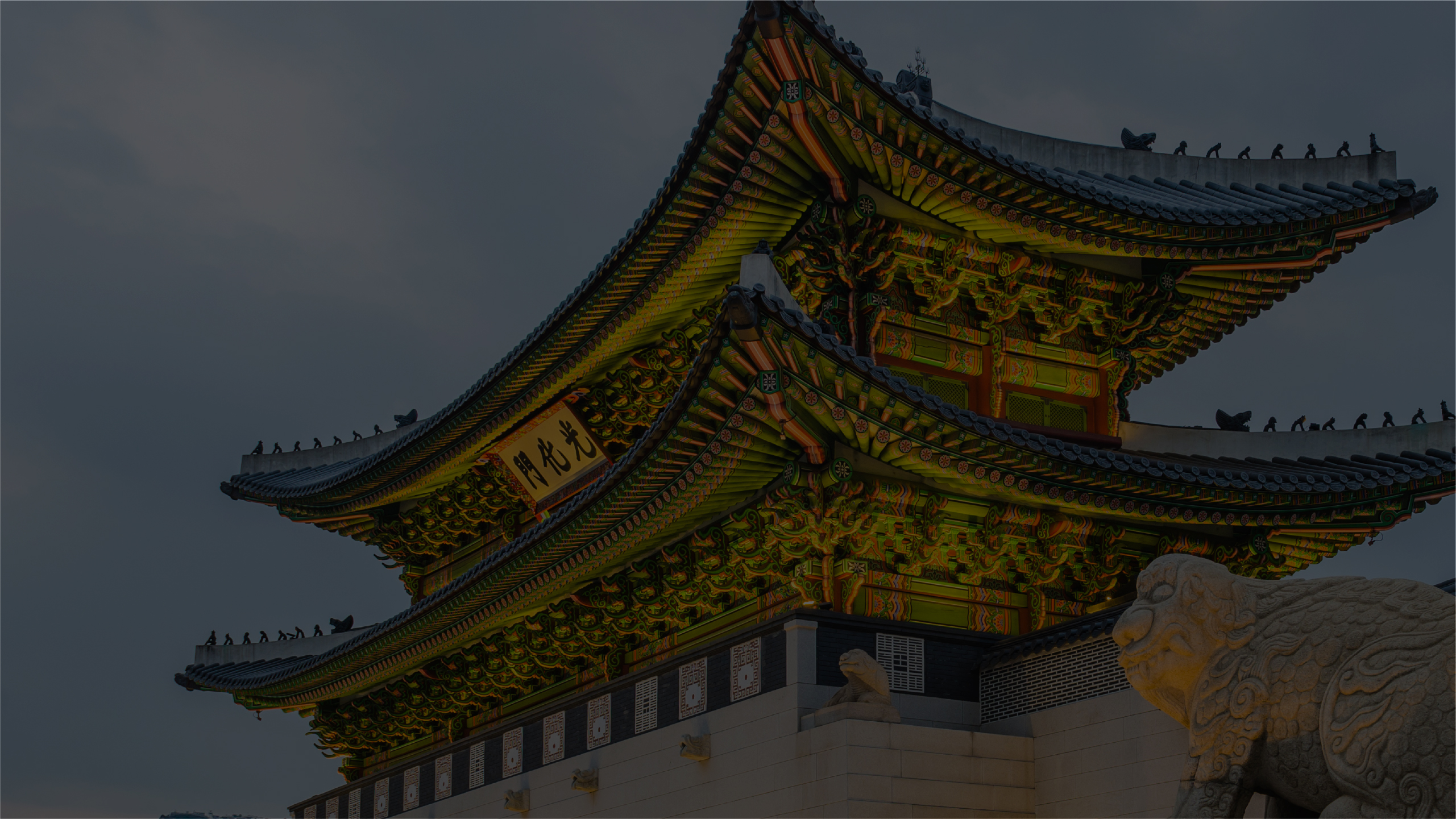 Korean palace roof representing K-Culture